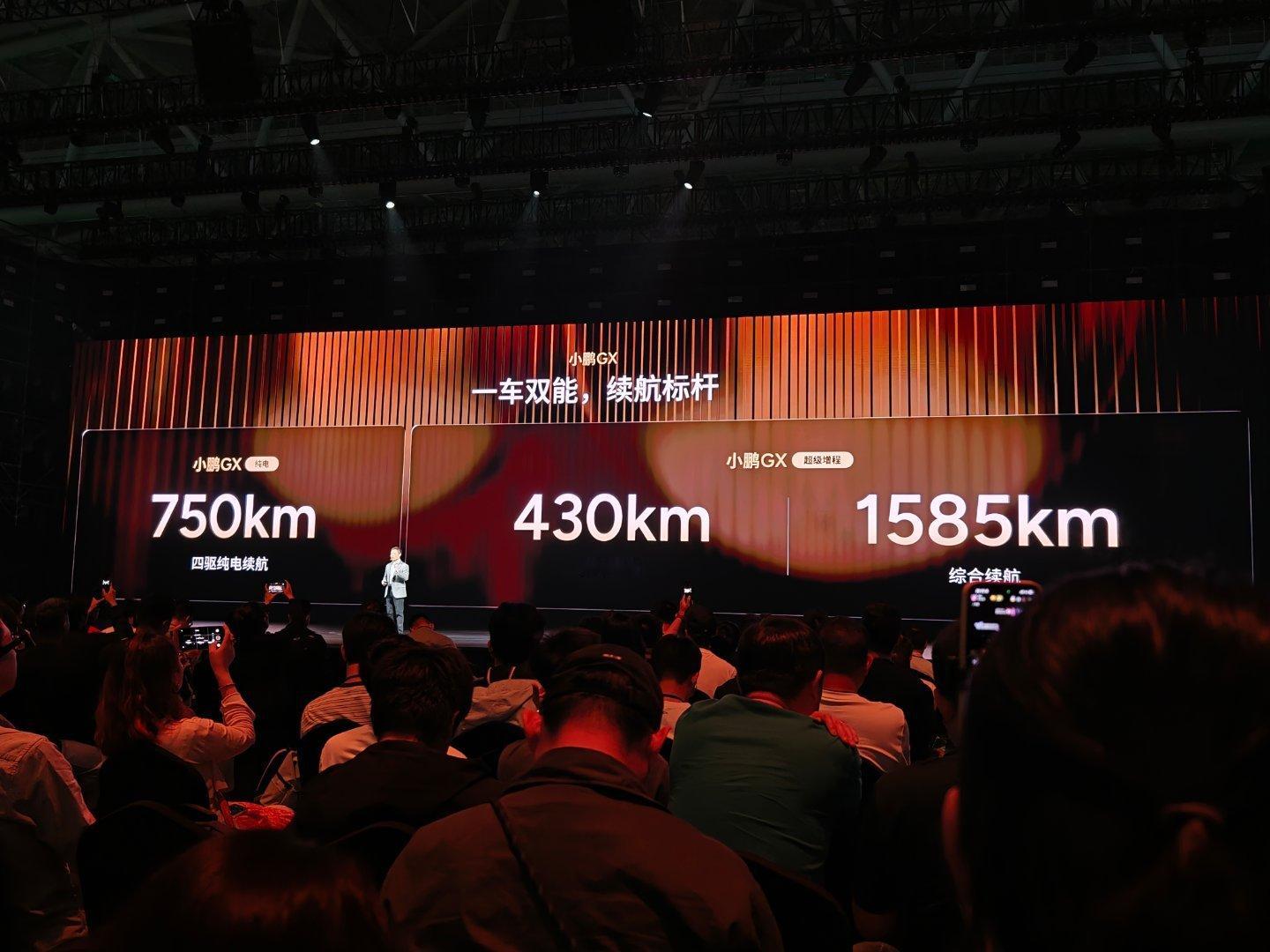 果然小鹏 GX 提供了纯电和超级增程两个版本！四驱纯电能做到 750km，超级增
