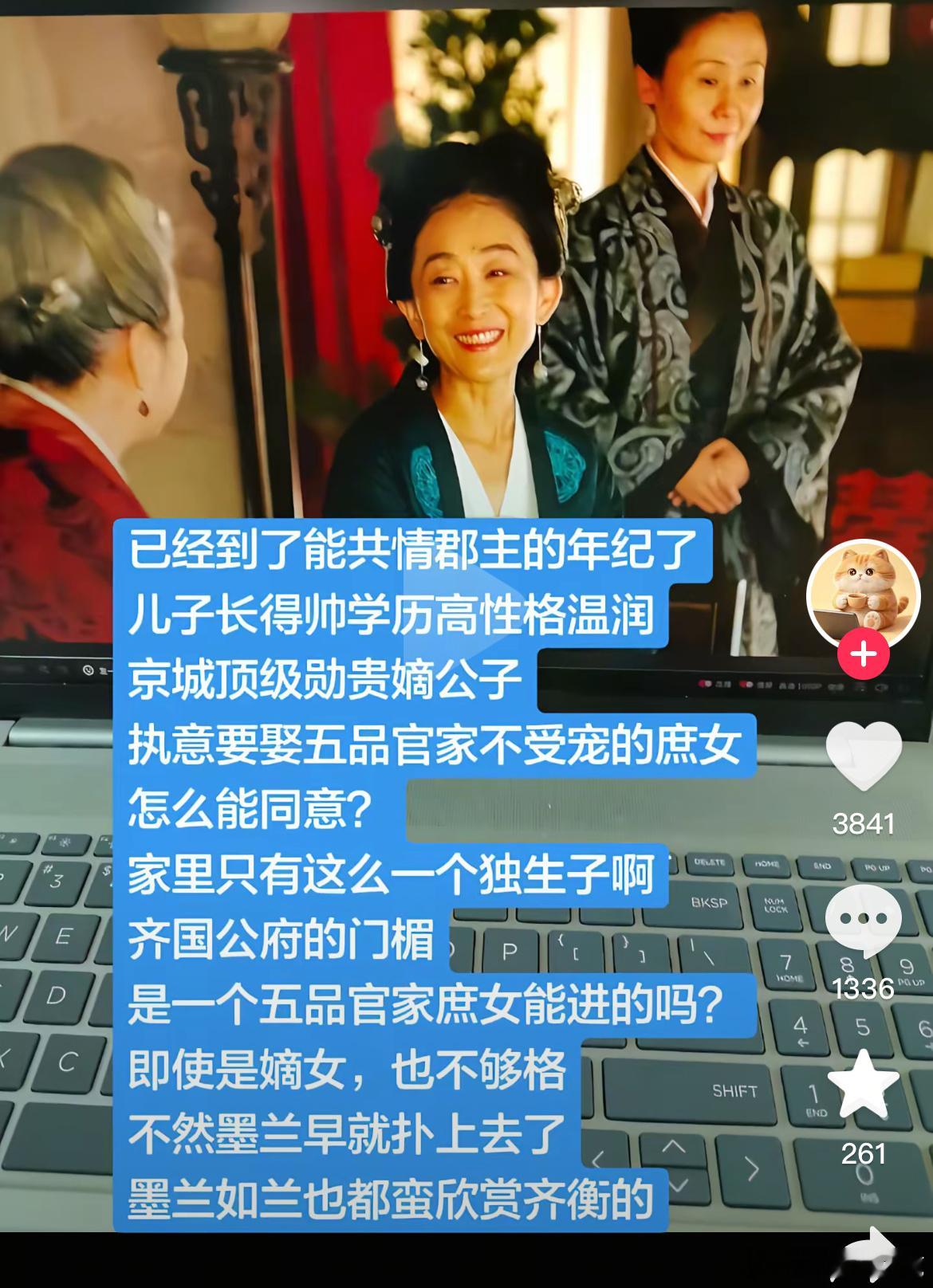 大宅门 ​​​