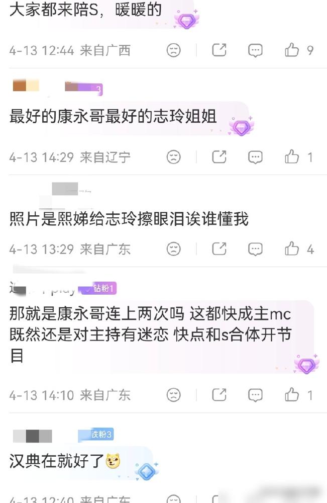 死对头重逢，林志玲刚打照面就哭崩了，死拽着小S的手求对方狠狠骂自己一顿。
4月