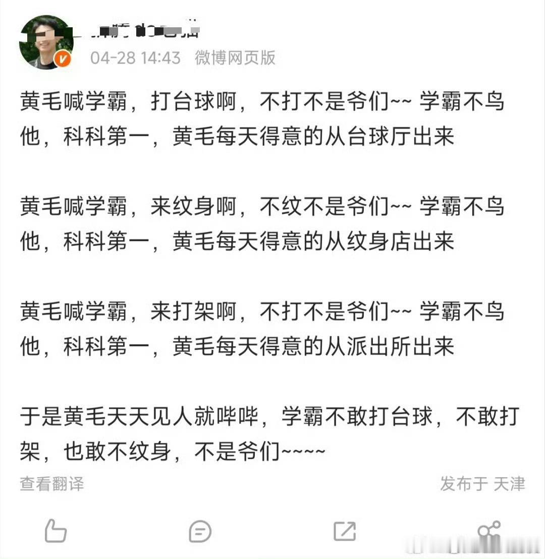 好家伙，哪个学霸整天喊自己是第一，说自己远远超越豪华品牌，遥遥领先，结果一个大家