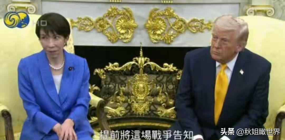 时间：3月19日
地点：美国白宫
人物：老特，小苗，记者
记者：“突袭伊朗前为什