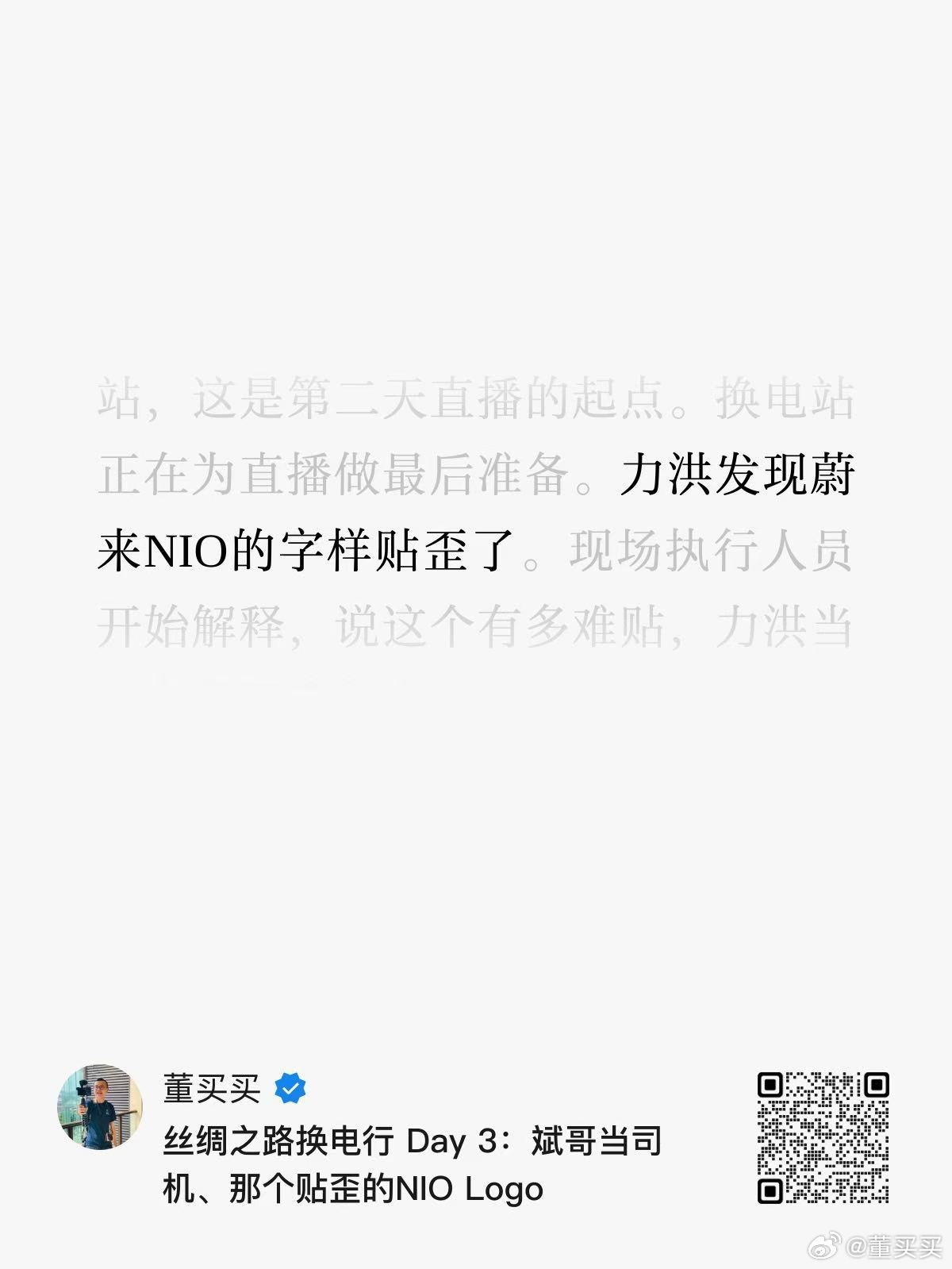 高端的细节。国庆节假期争取把这趟丝绸之路游记剪出来！ ​​​