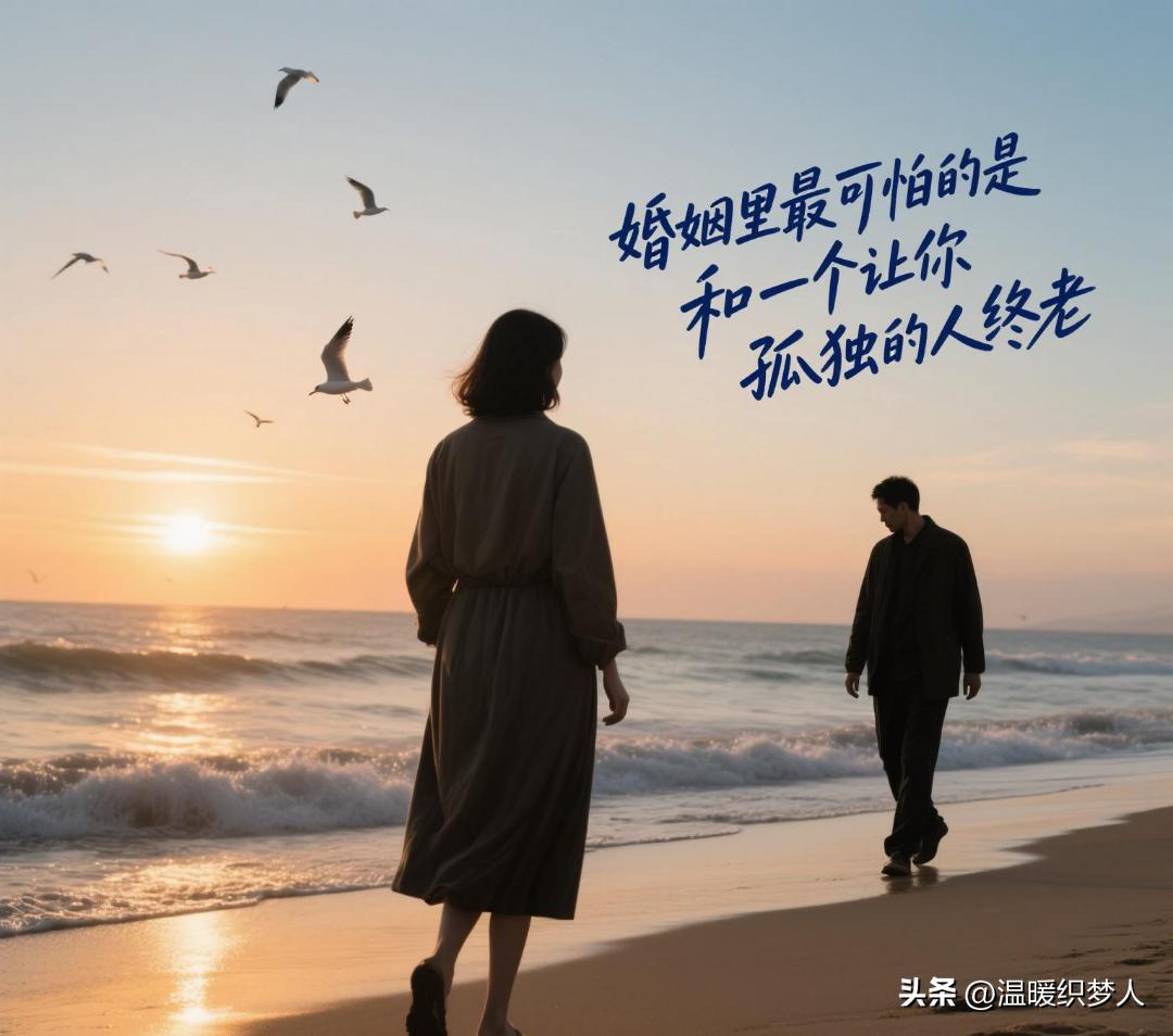 一位婚介所媒婆说：
“现在大家不乐意结婚，
原因很简单，
男的不缺性，
女的不缺