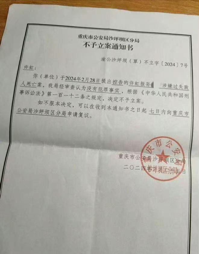 重庆一男子疑似遭到妻子家暴后跳楼，很多人觉得不可思议，丈夫家暴妻子看的多了，怎么