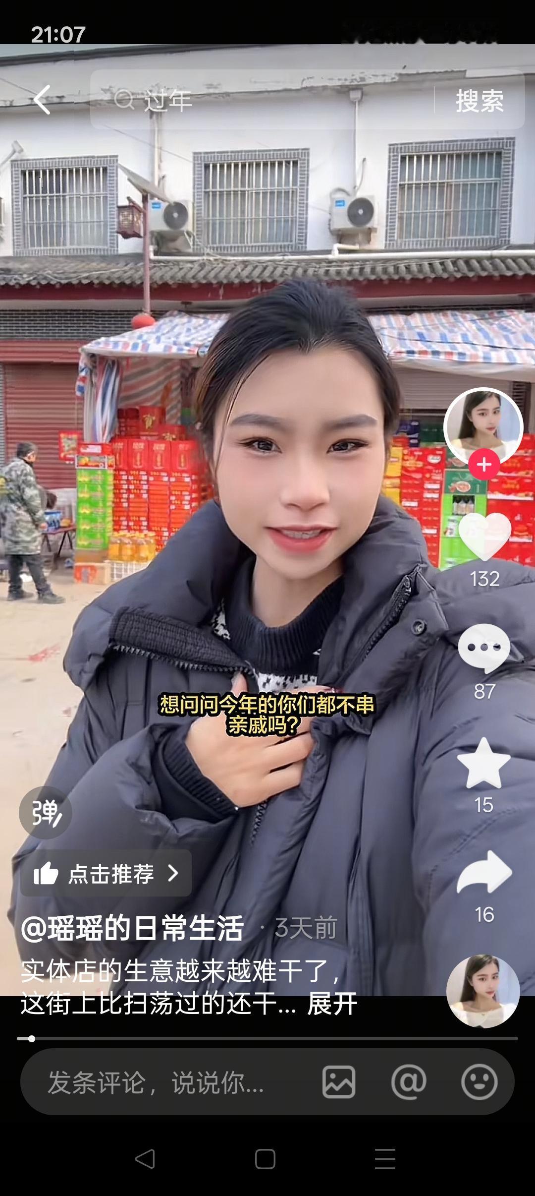 为什么今年春节礼盒卖不动？
 
以前一到过年，超市里全是包装漂亮的礼盒，大家走亲