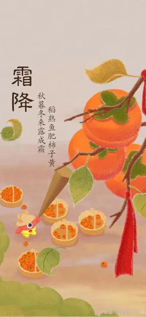 |金秋十月，丹桂飘香。霜降过后，正是全国农村忙碌的日子，一边收茯，一边播种，农村