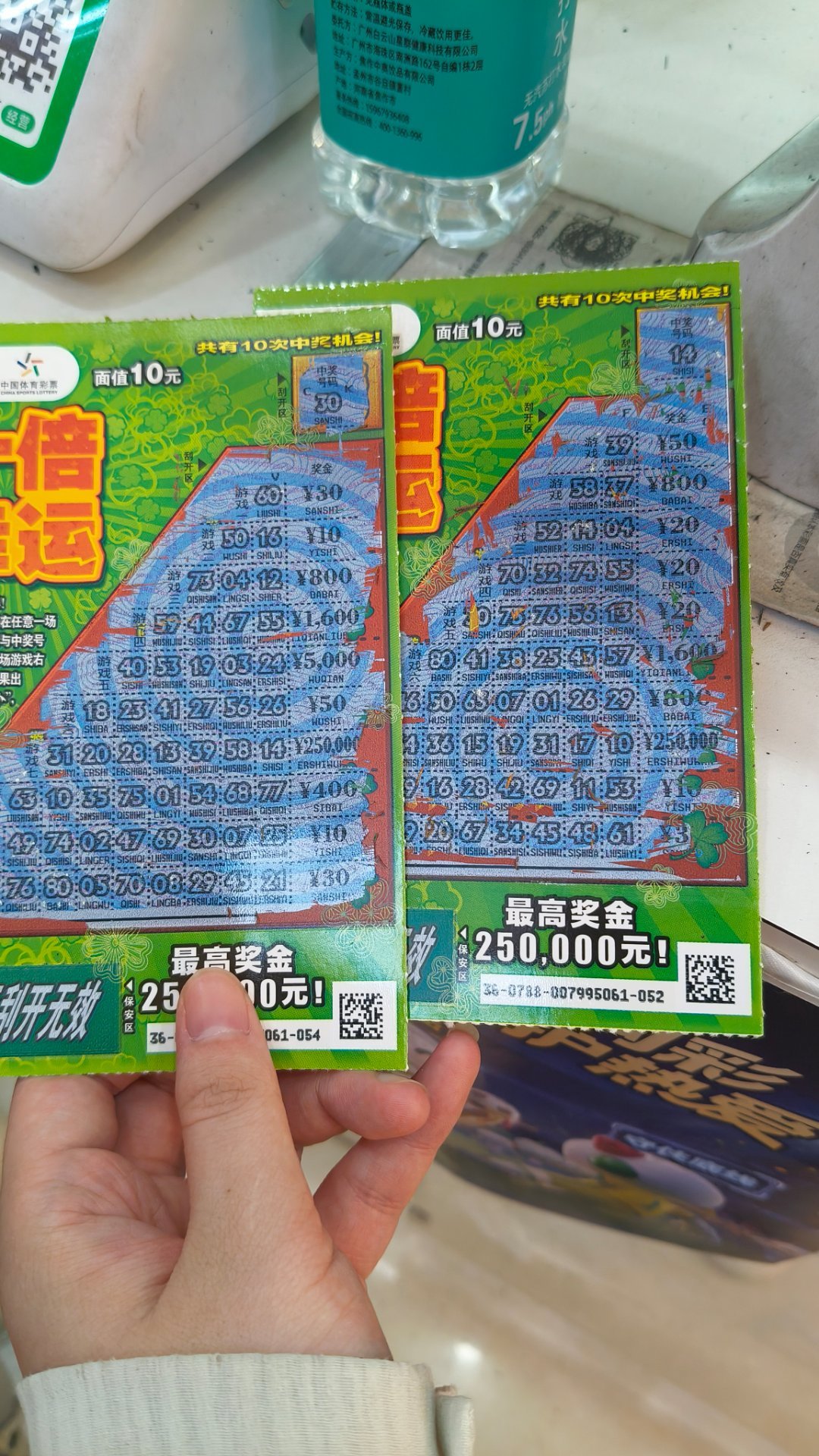 中三张