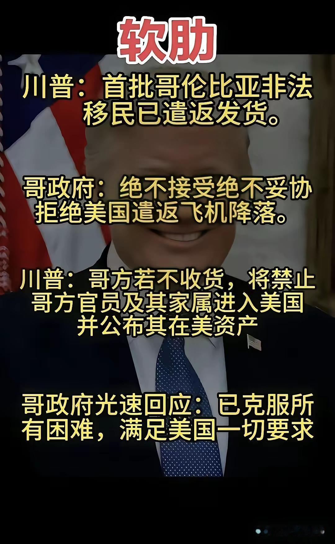 这比飞机大炮的威力大多了。而且没有任何成本。
       这才是老美最厉害的地