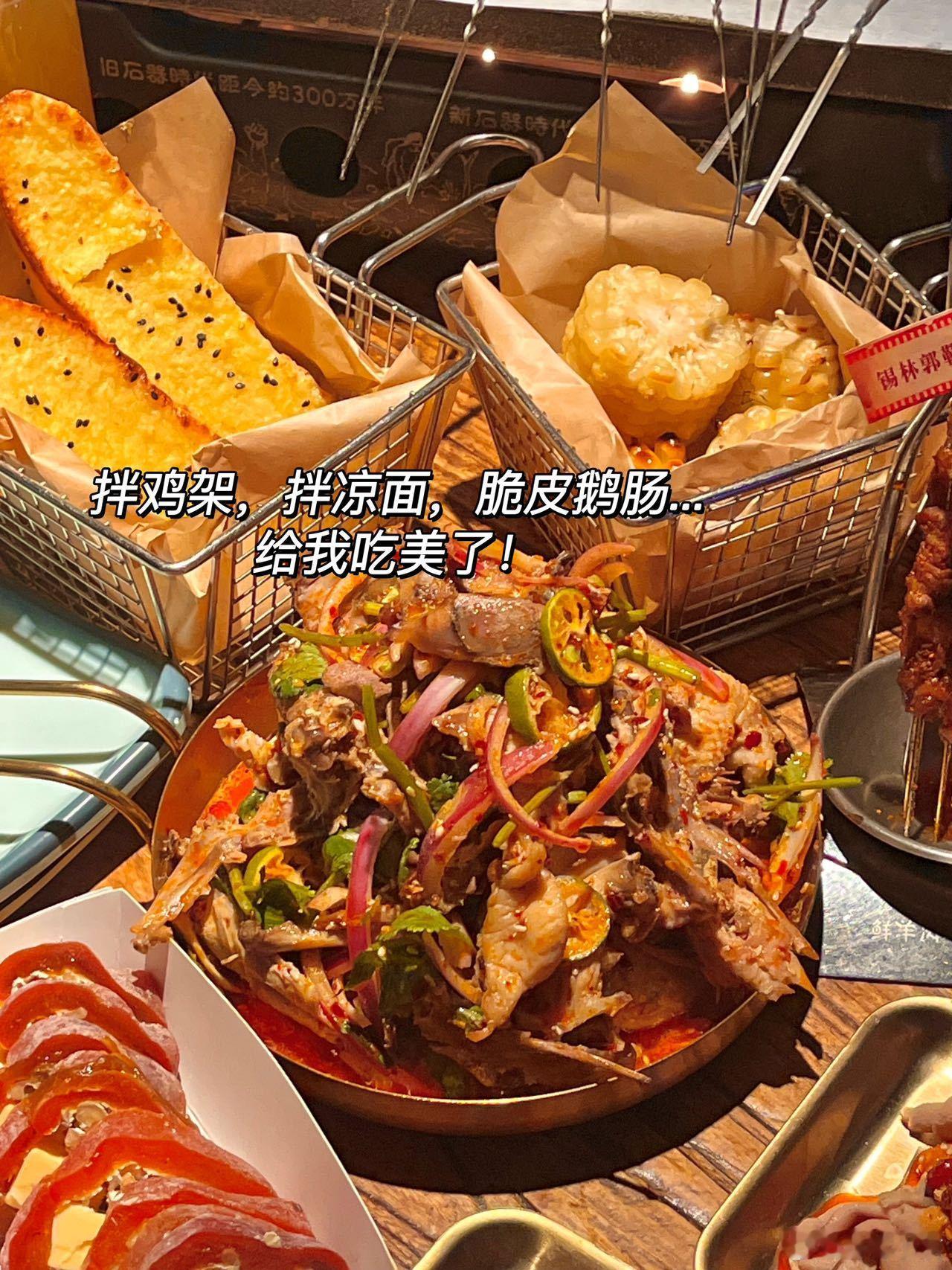 拌鸡架，拌凉面，脆皮鹅肠...给我吃美了[喵喵][喵喵]带女朋友去吃夜宵咯！😋