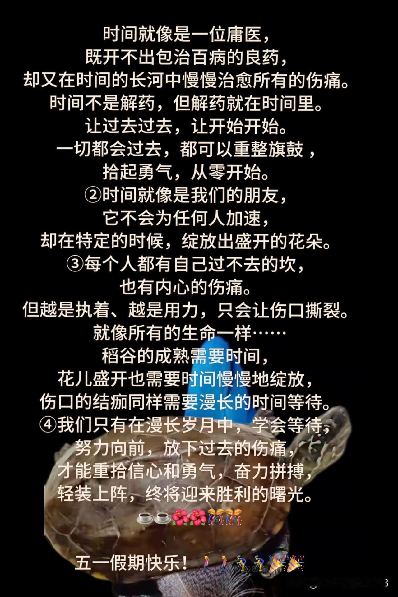 接纳一切，
敞开了心扉去感受正在发生的一切，
然后把感受到的一切转化为精神上的满