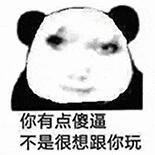 虞书欣[超话]  新的一批热门 鱼丝继续来互动实时不要停 一直铺好人好事 铺下三