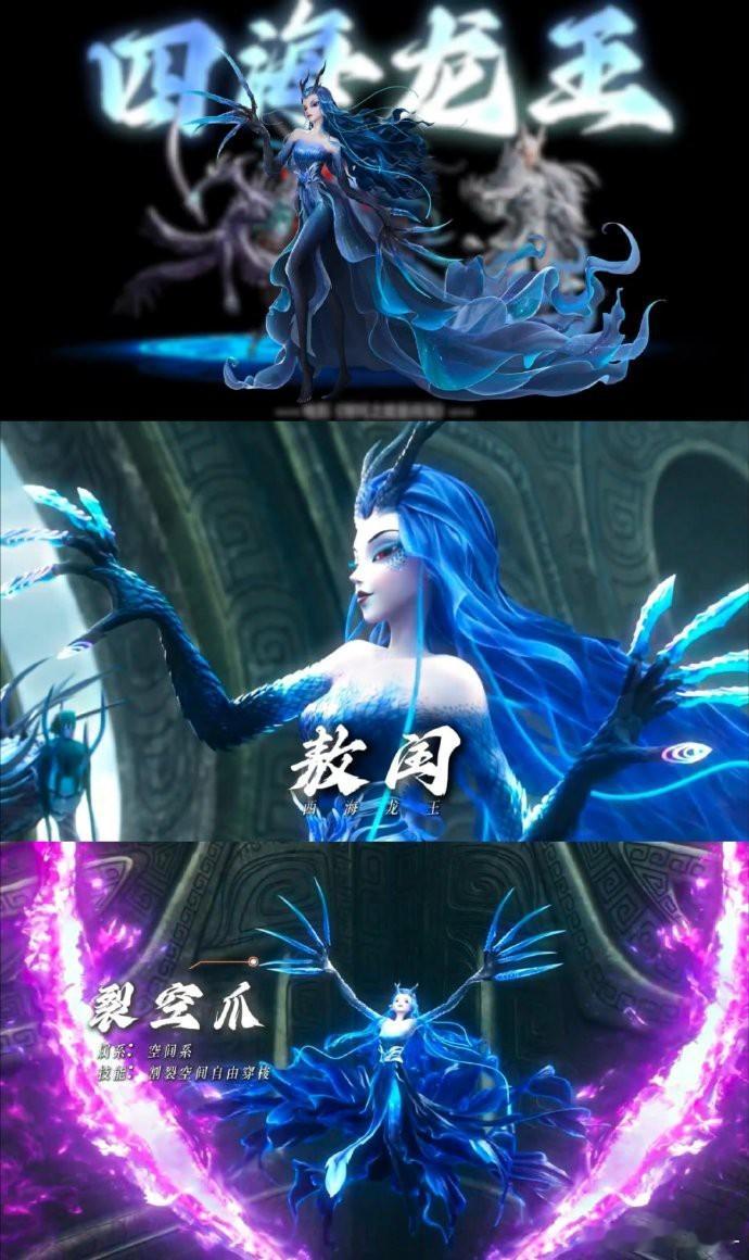敖闰我只为自己而活  救命！哪吒2里的敖闰姑姑是什么神仙反派！蓝发龙纹战甲，眼神