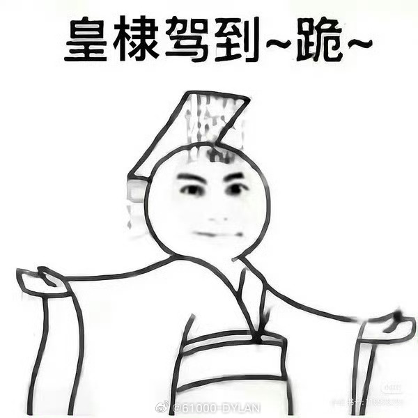 王鹤棣  家有小皇棣万岁万岁万万岁！王鹤棣 ｜王鹤棣谢景行