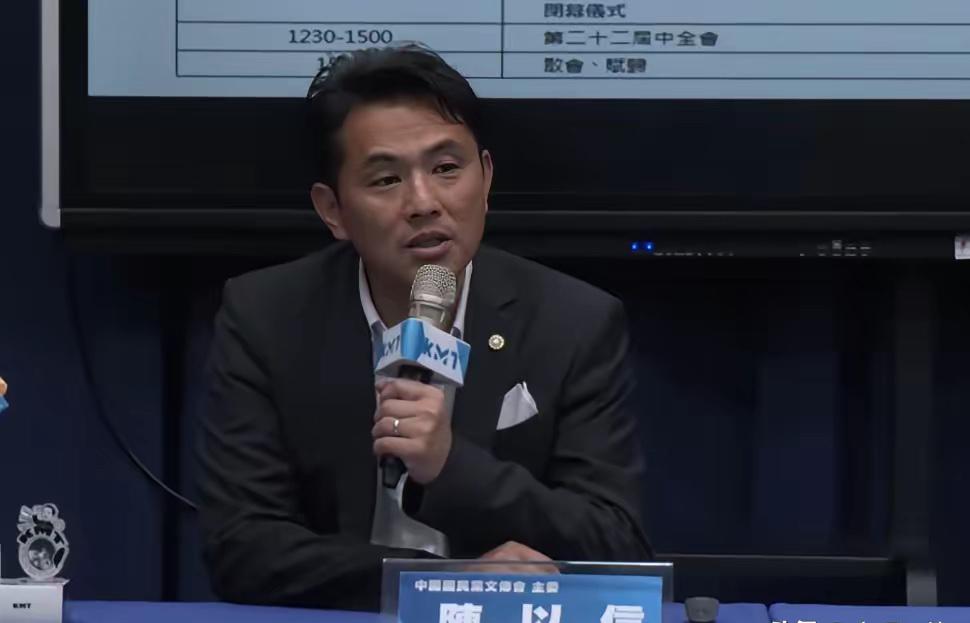 国民党公布全代会流程 洪孟楷、江怡臻担任主持人

本周六国民党的全代会就要办了，