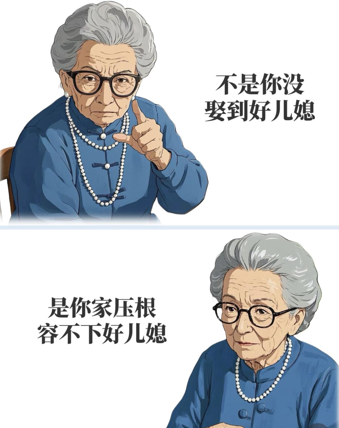 人到了中年，
最大的执念，
是总觉得自己要当孩子一辈子的靠山。
 
前几天刷到个