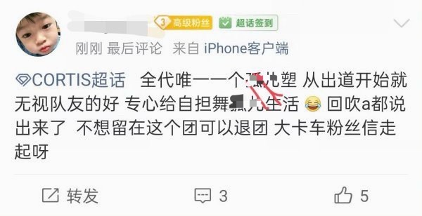 如何看待安乾镐fs窜改原视频文案还要在团超引导审判赵雨凡 