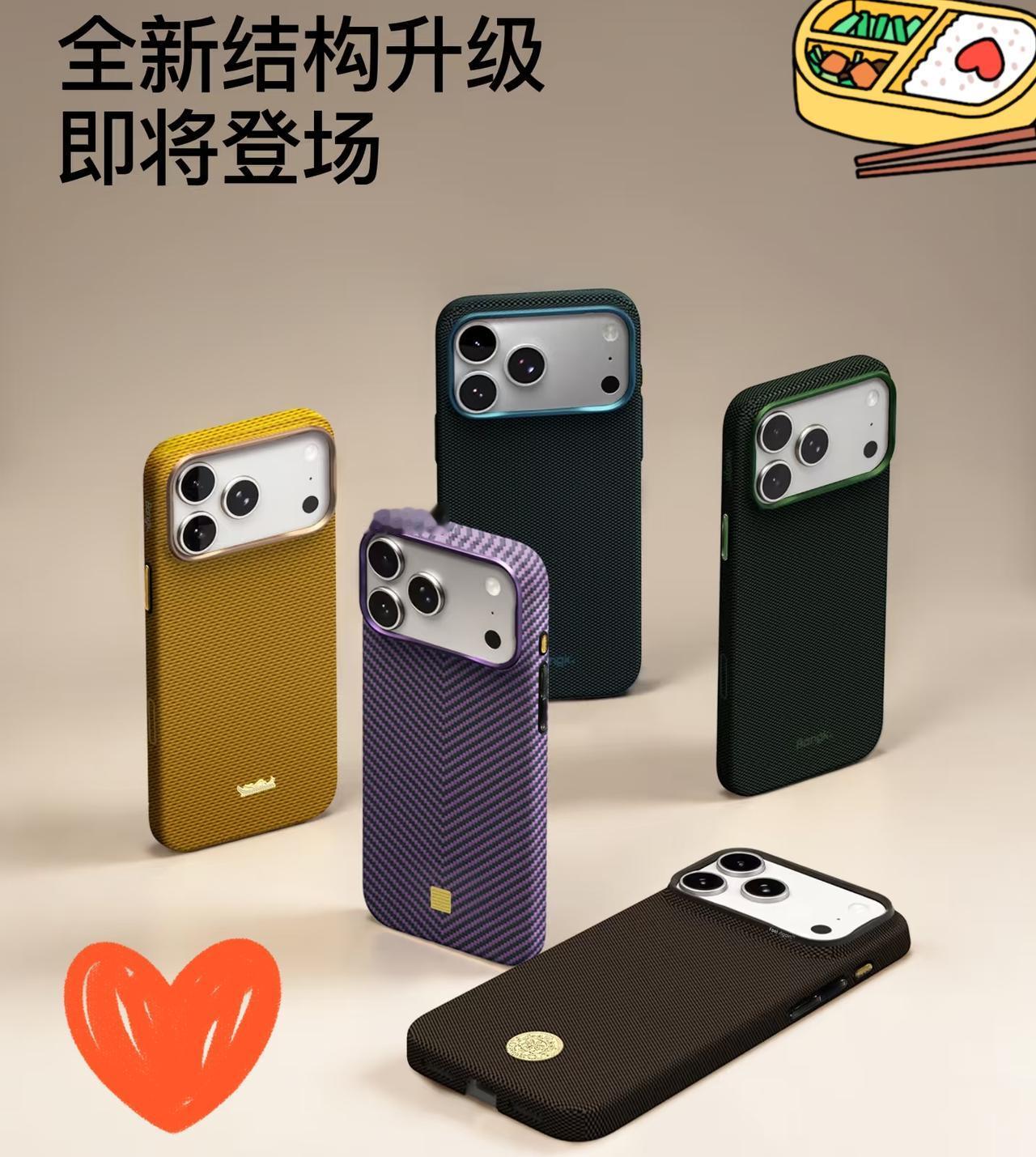 [礼物]Bangk新款编织手机壳迎来结构升级[星星眼]
   专为iPhone1