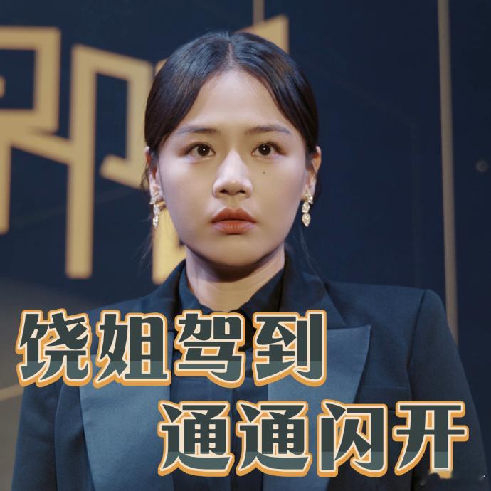 马思纯复仇熹妃回宫 饶雨瓷的复仇之路太带感了，不慌不忙步步为营，把渣男和假闺蜜耍