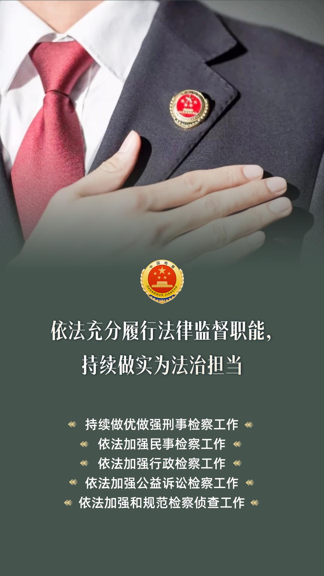 公检法三家哪个岗位最安稳、风险最低？绝对是检察院！相比公安、法院，检察院的工作安