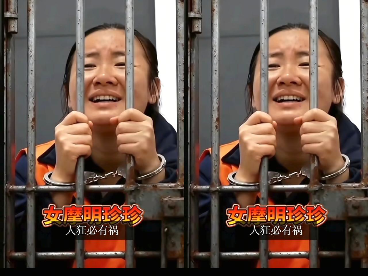 明珍珍icon这下彻底坐不住了

她得知白所成icon父子俩被判了死刑，她心里非