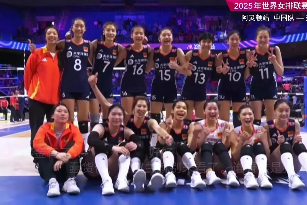 小组赛打成决赛 中国女排3：2胜美国 重演逆风翻盘
今天早晨，在女排世联赛小组赛