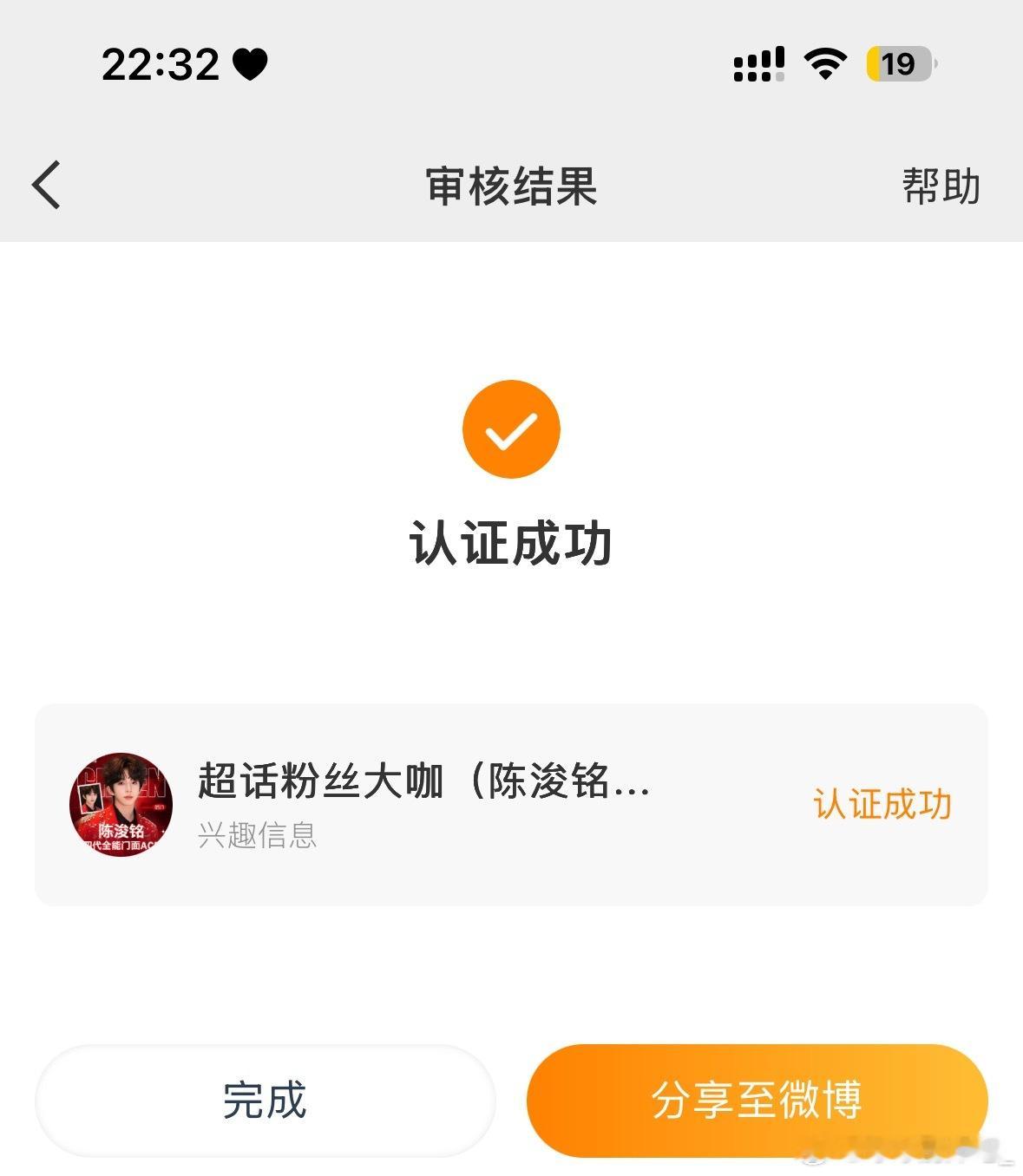 裤衩回家 