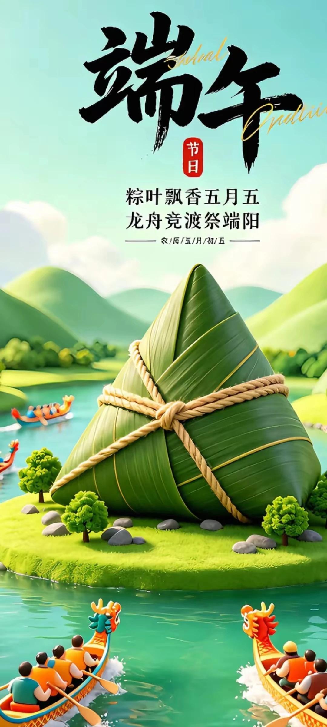 上联: 青粽堆丘临碧水
下联: 白米红枣心里甜
这下联巧妙呼应上联意象，以食材之