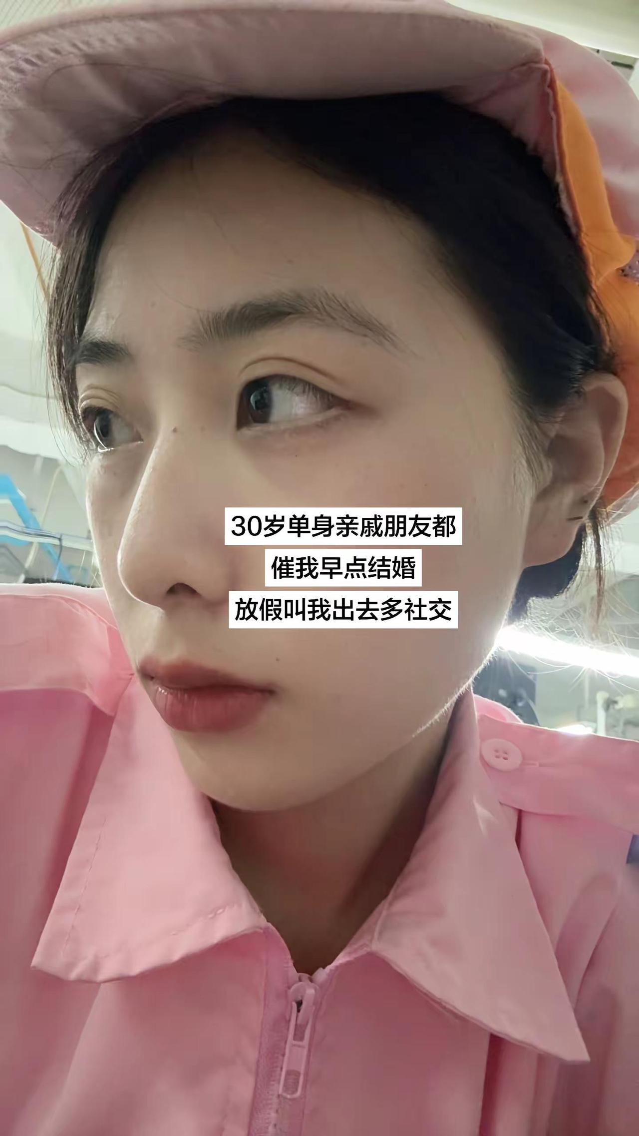 直接结婚  好难  年龄已经是事实  已经过了冲动的年纪 好累呀夜班打工人  9
