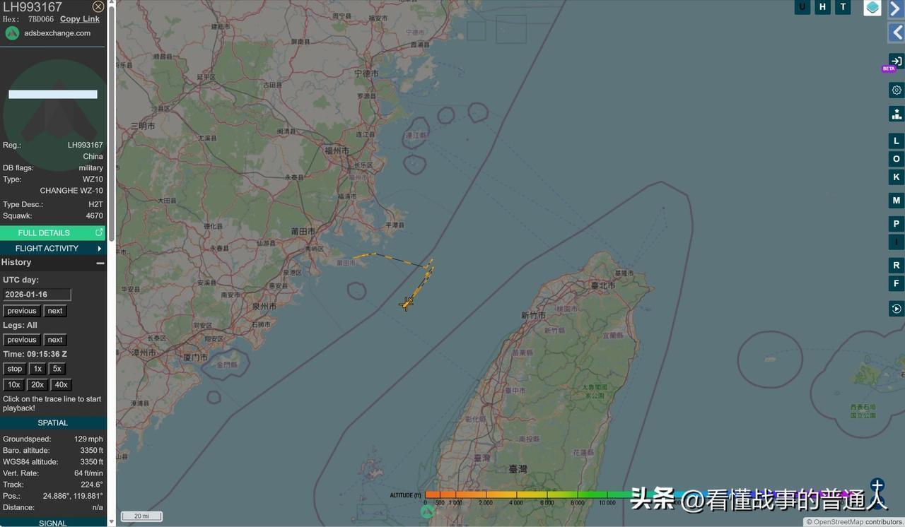 隐身？不需要！这次解放军直-10干脆打开了ADS-B信号，直接在雷达屏幕上向全世