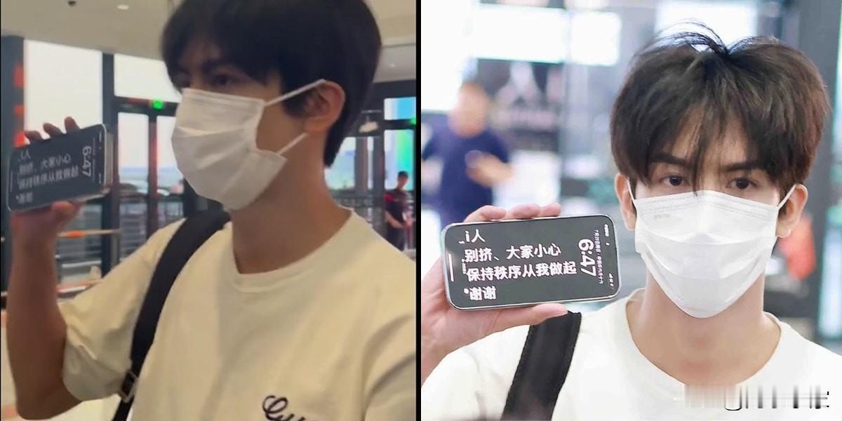 宋威龙机场遇大批粉丝拦路　展示手机Wallpaper被赞幽默
25岁的内地男星宋