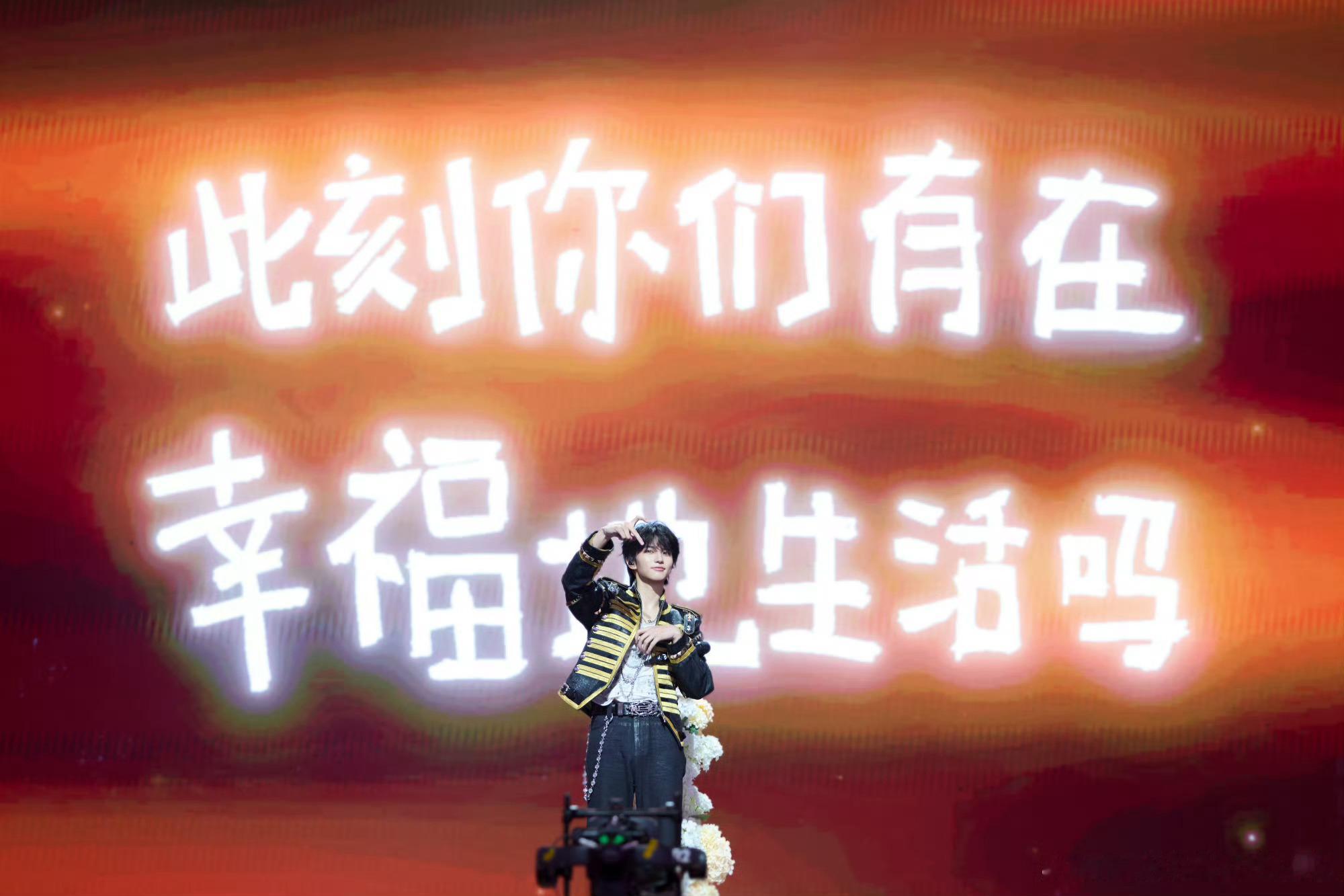 此刻我们有在幸福地生活🧡🩷MISSION MU