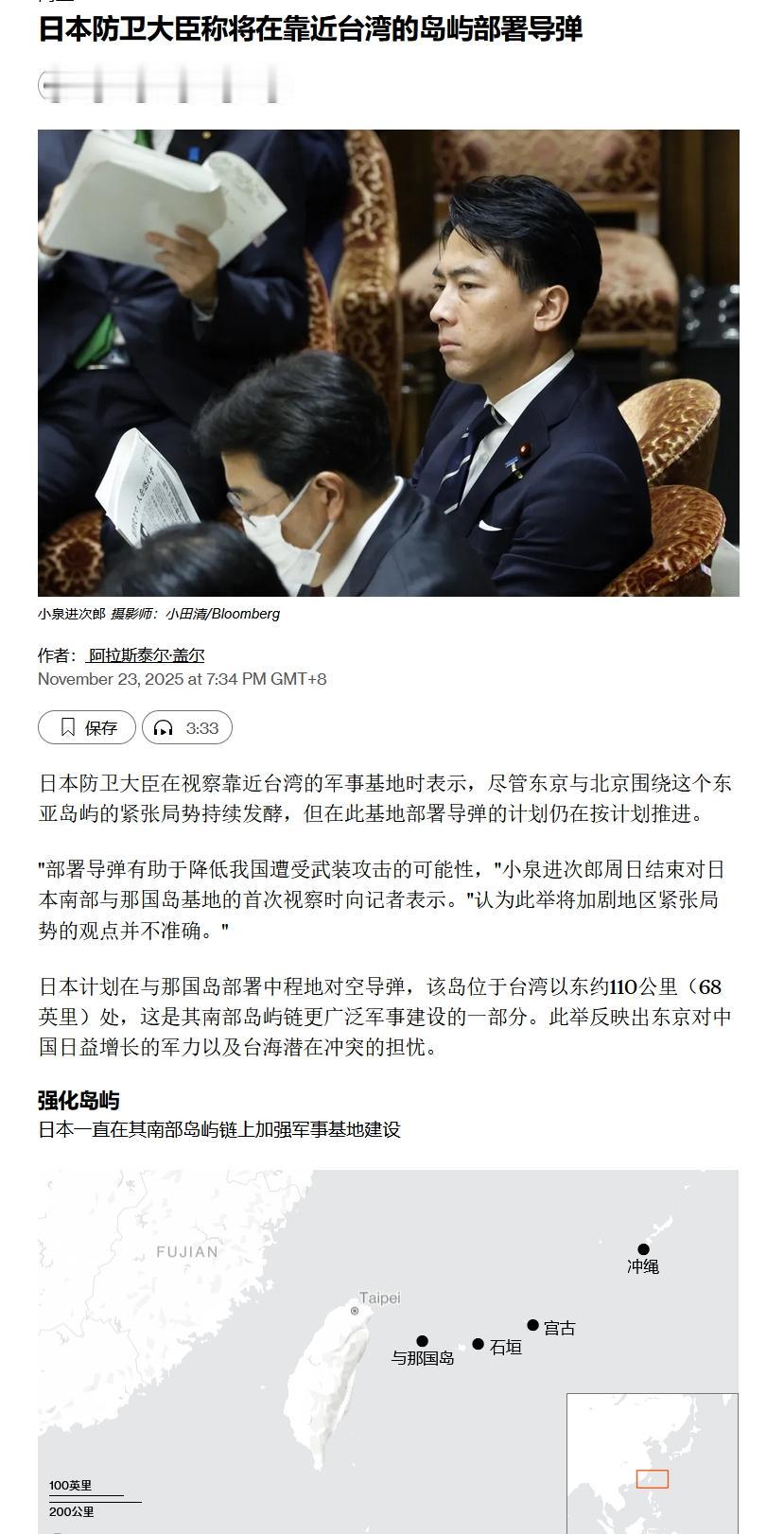 疯了，小日子继续发酵。

水产这边估计挤不进去，除了龙头中水其他都不能追。为啥，