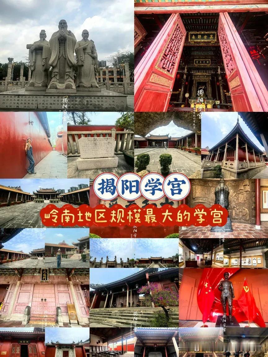 揭阳学宫可以说是揭阳最有特色最著名的景点，不仅本地人喜欢来打卡，外地游客来到揭阳