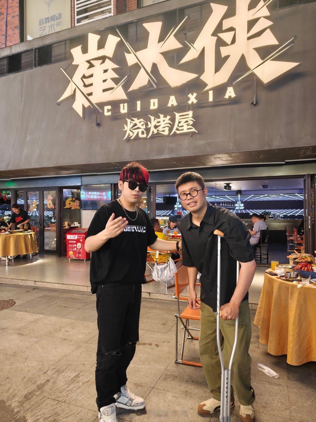 温州演唱会结束了，和杰伦吃个夜宵 