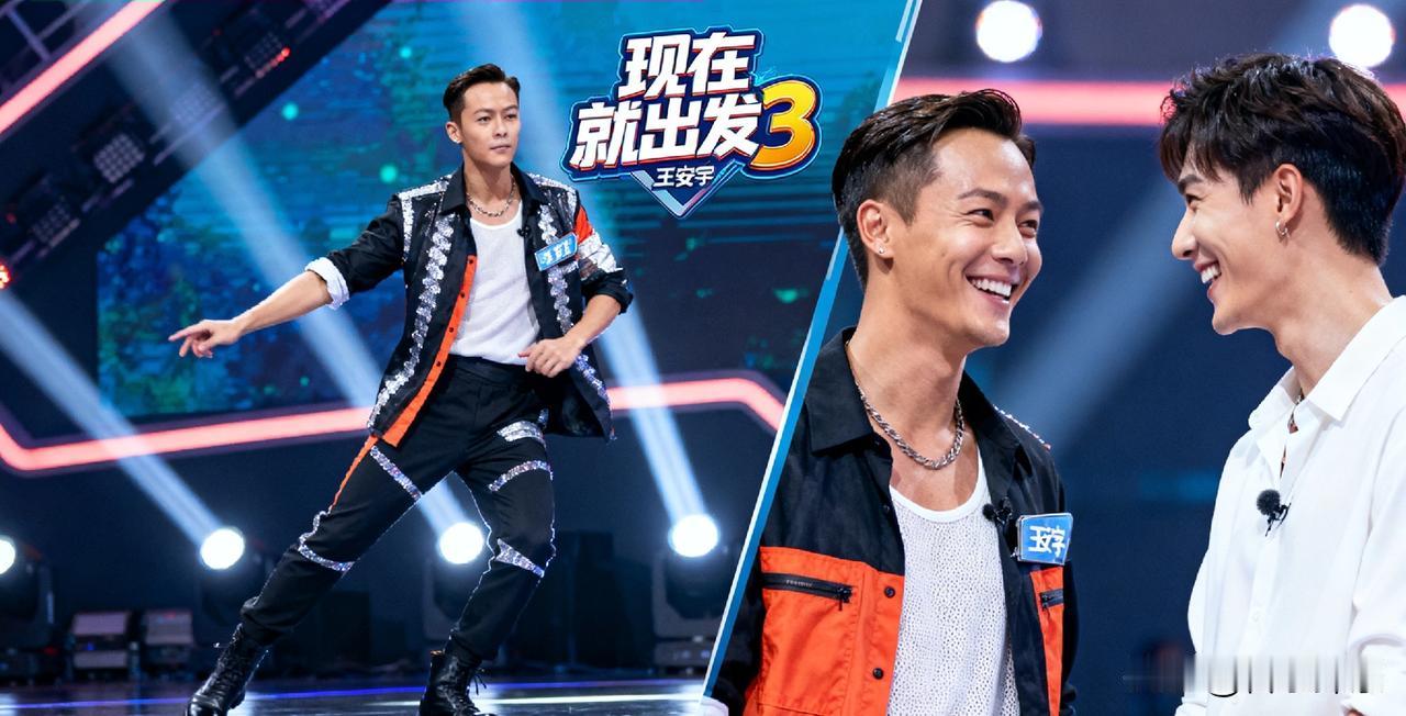 陈伟霆综艺斗舞杀疯了！
丝滑舞步碾压王安宇，
获封“王大将军”燃爆全场！
 
《