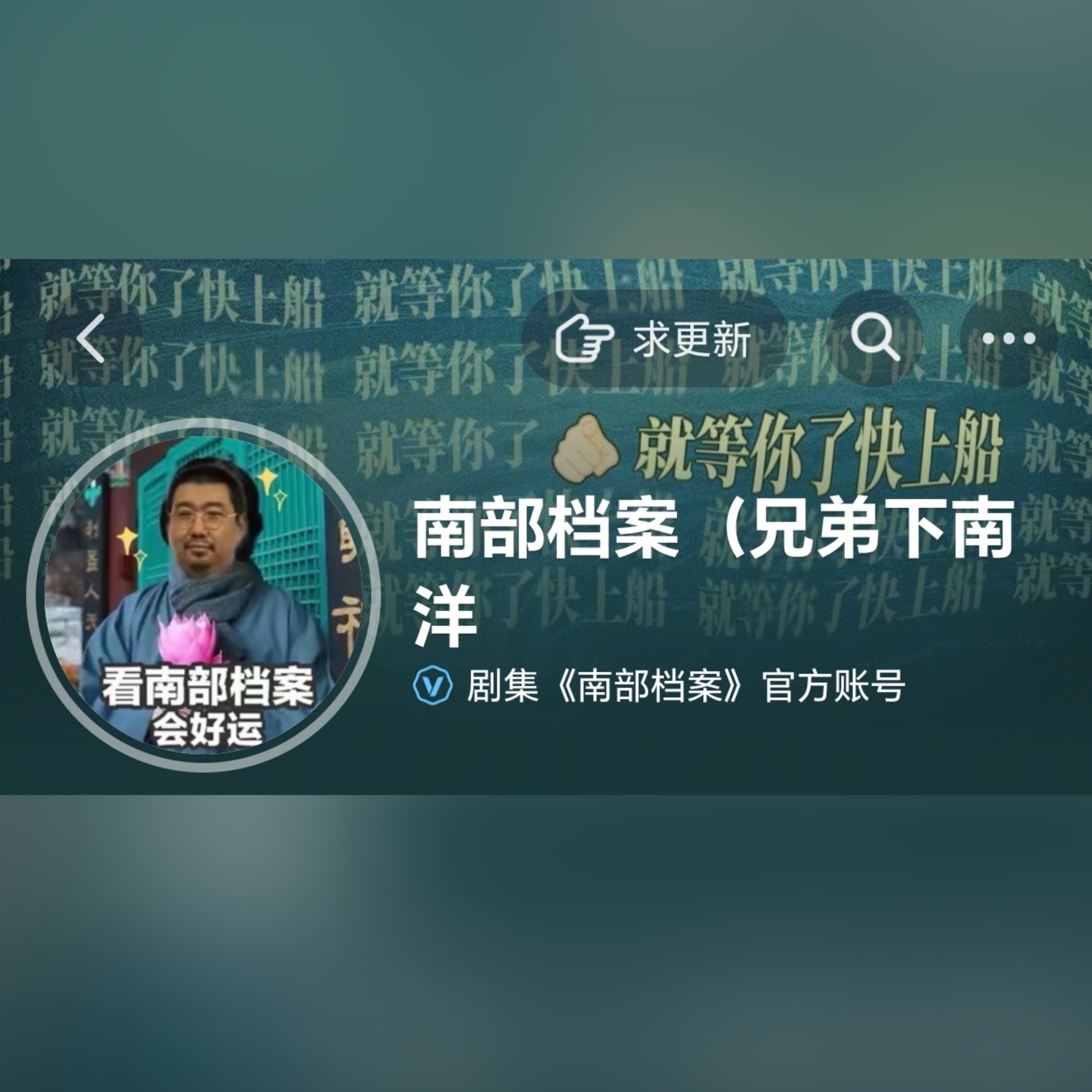我笑的想薯，抖微官方把头像改成这个