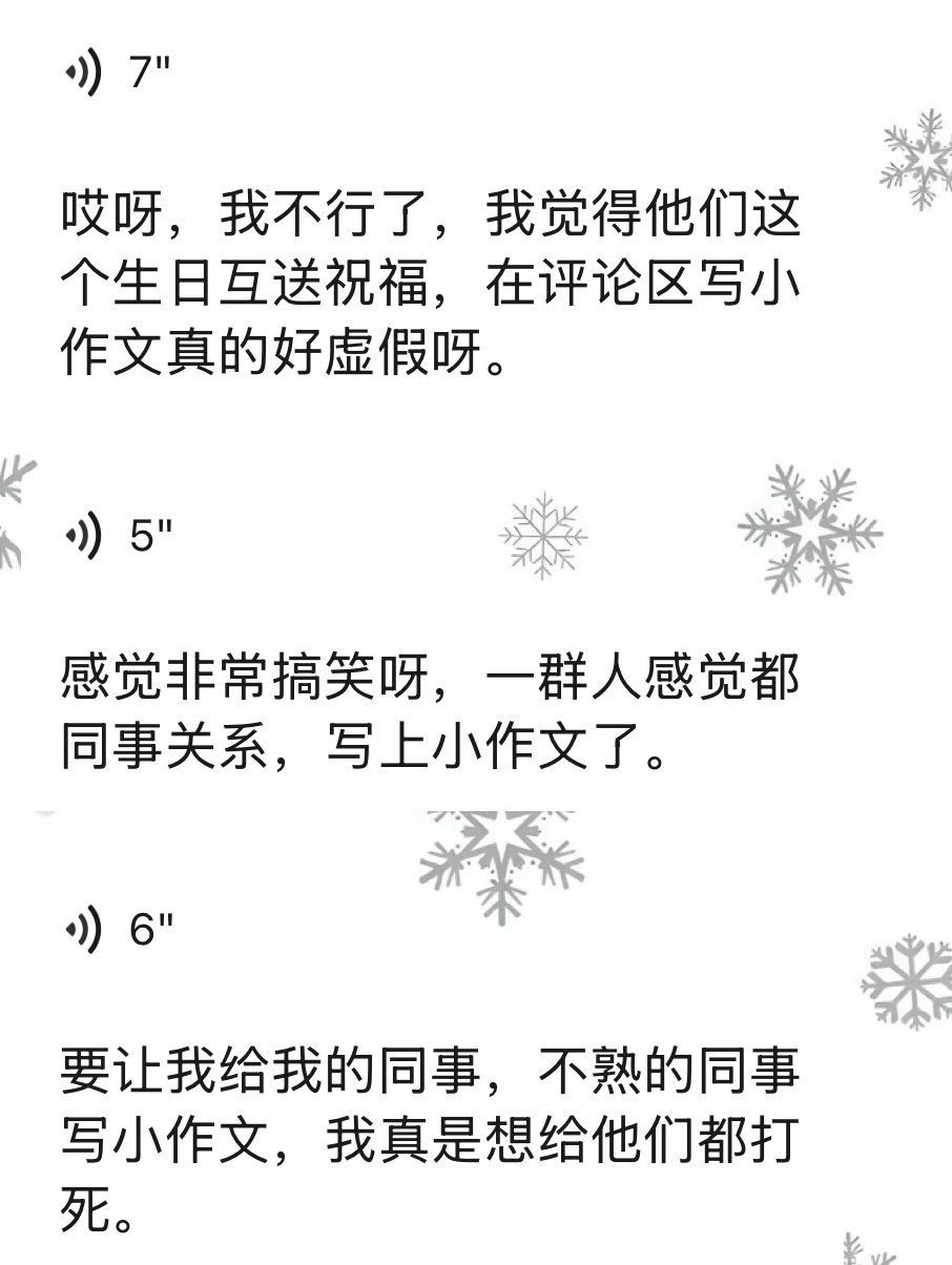 只有时代峰峻不懂的道理 