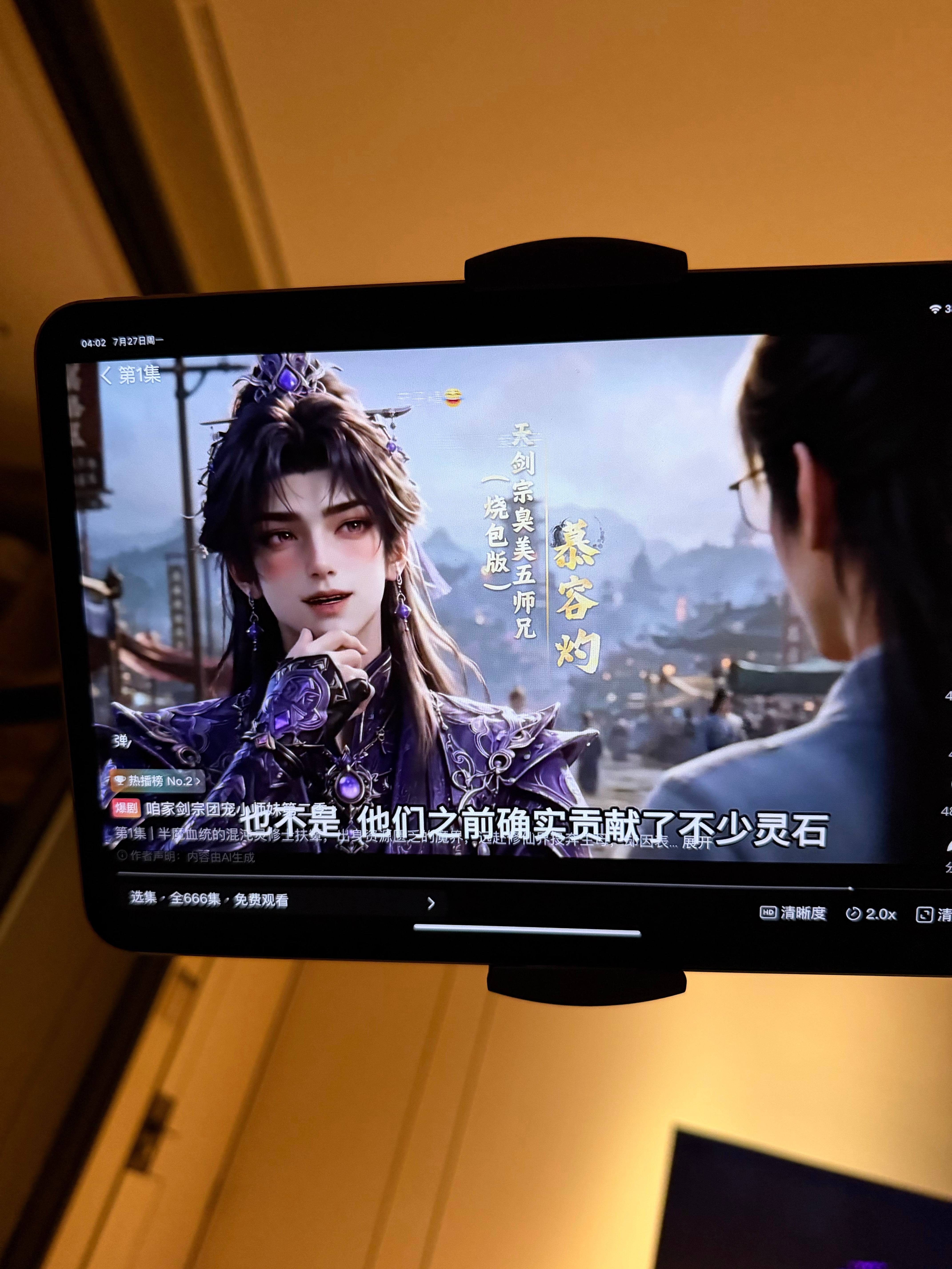 这个月买的最值的东西幸福指数拉满iPad床边支架看漫再也不手酸了还能腾出手吃零食