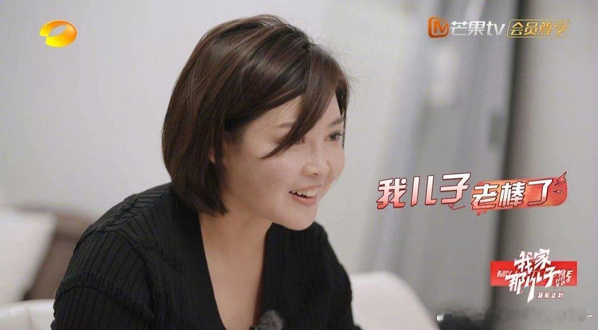 唐九洲的妈王一珩的爸成长快乐的他  妈妈的夸赞，爸爸的陪伴，让两个小子在重组家庭
