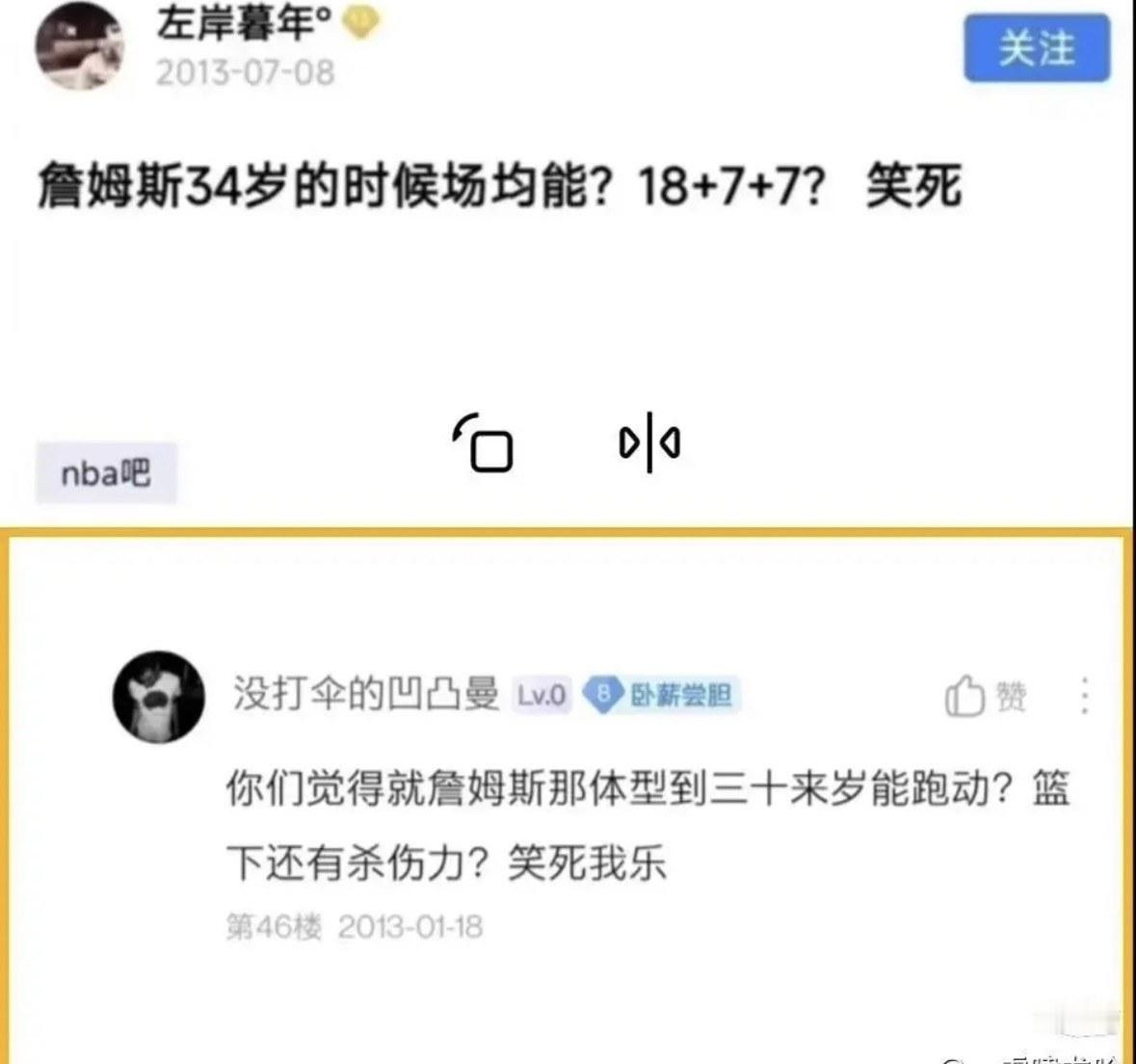 NBA历史上单场得分30+场次最多的球员（含常规赛与季后赛）。詹姆斯以700场位
