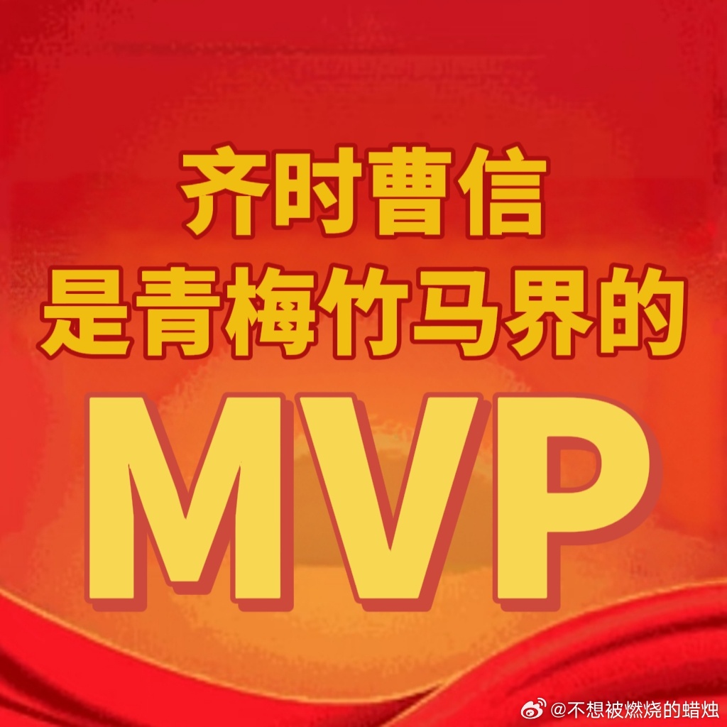 国产剧青梅竹马苦天降已久生逢其时 终于等到青梅逆风翻盘！曹信一直默默守在齐时身后