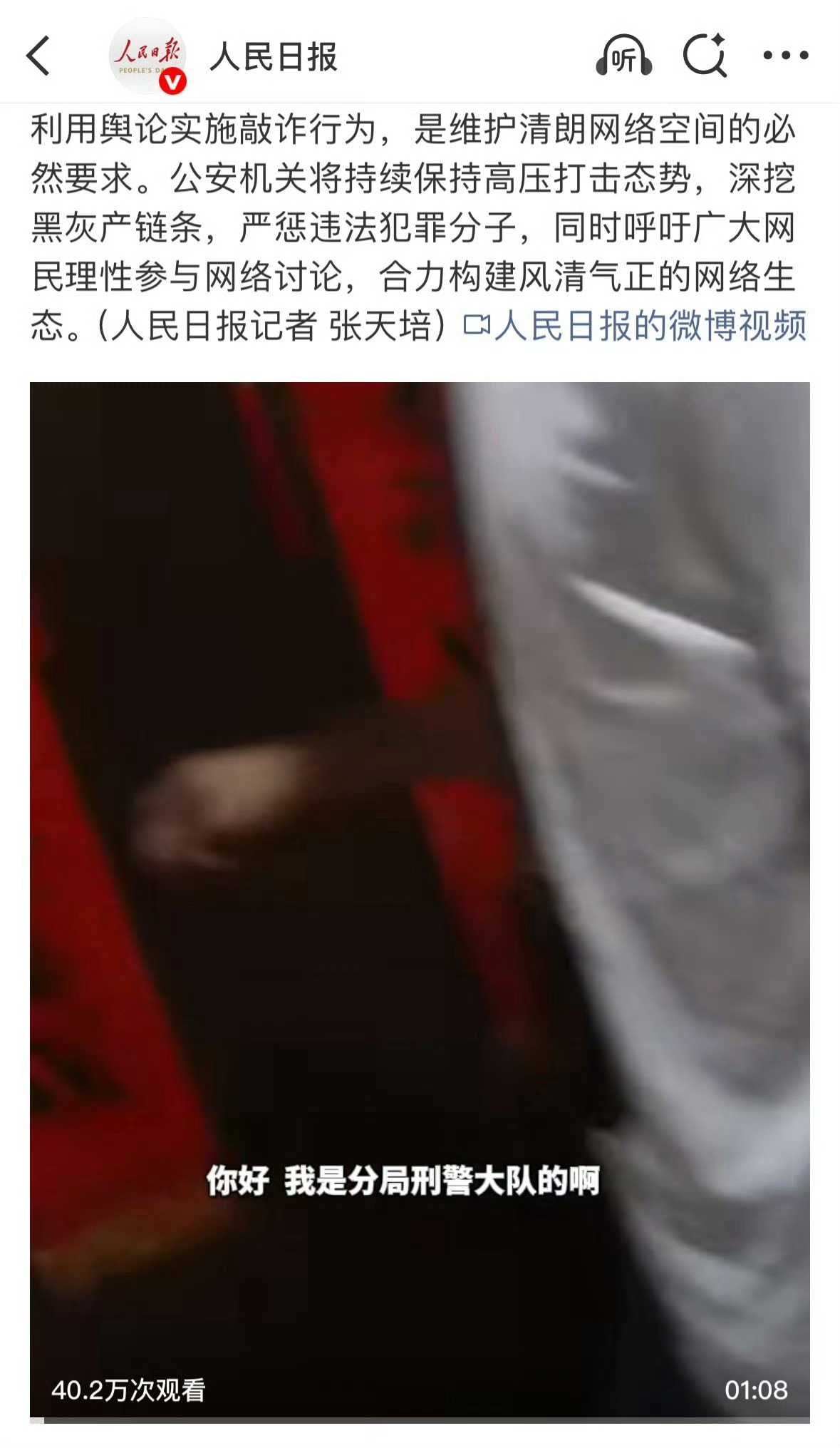 罗红真的给我们下了很多的脂粉，最近冒出来一些没听过的yxh 还不知道咋回事嘛，她
