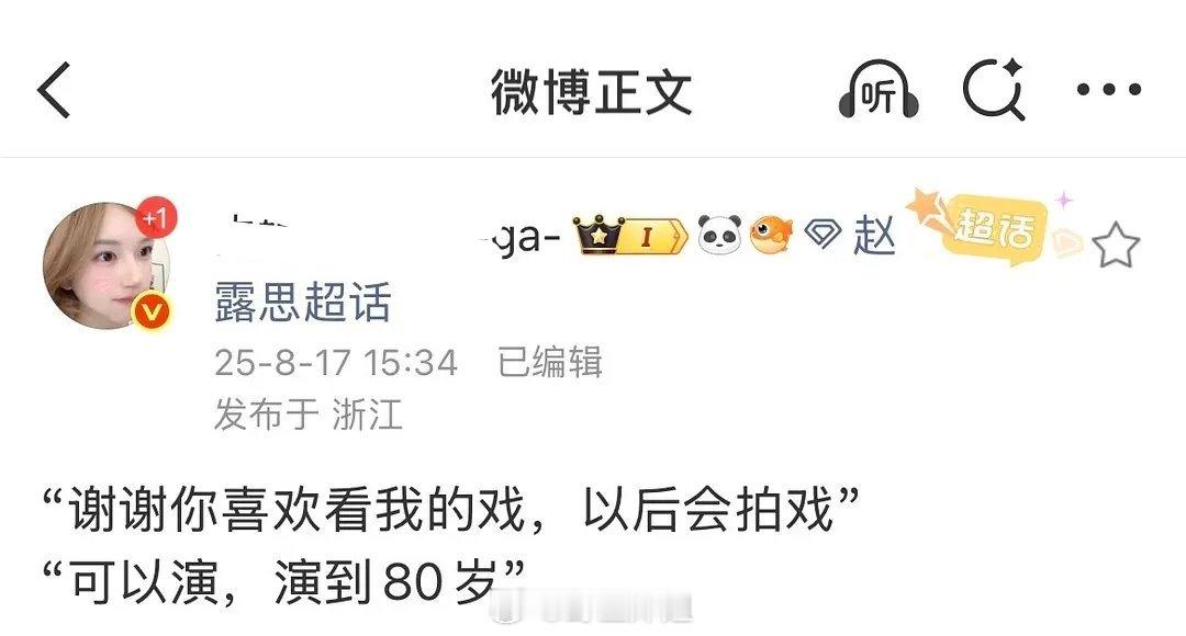 赵露思以后真的会回来拍戏吧？可以演到80岁赵露思发文寄居蟹永远没有代表作 ​​​