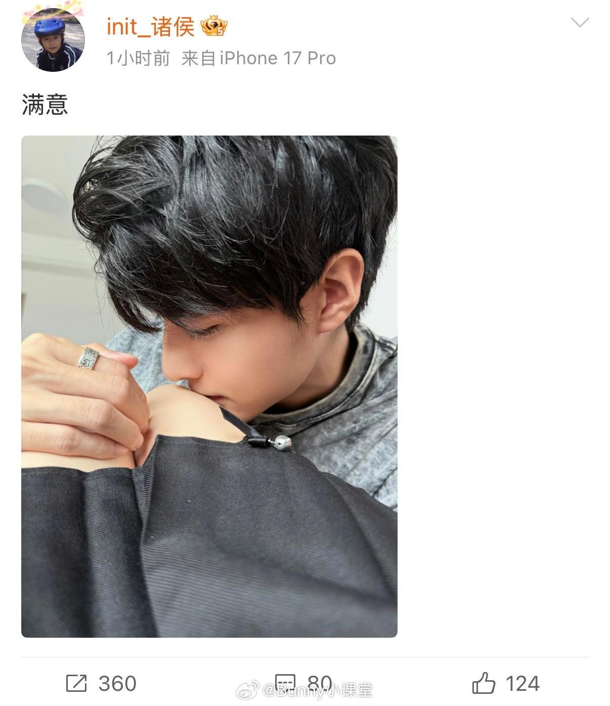 《貌合神离》这对也太拼了，麦成这样不会适得其反吗，很离谱啊…… 貌合神离