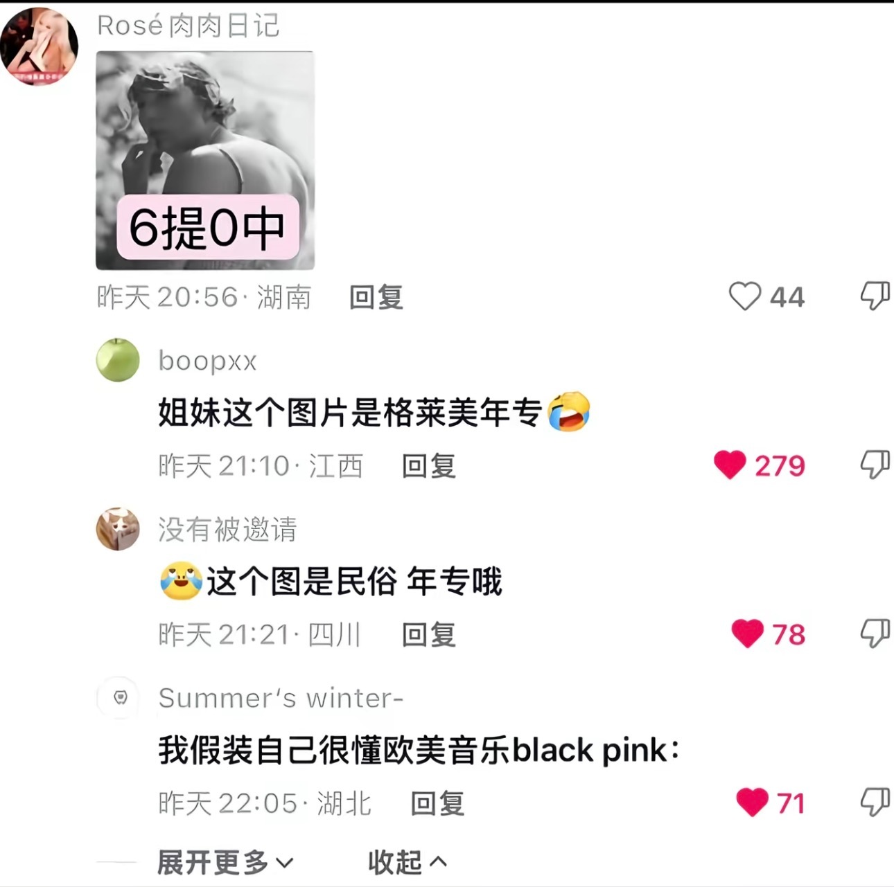 刷到这张图真的给我笑炸了啊啊啊啊啊 