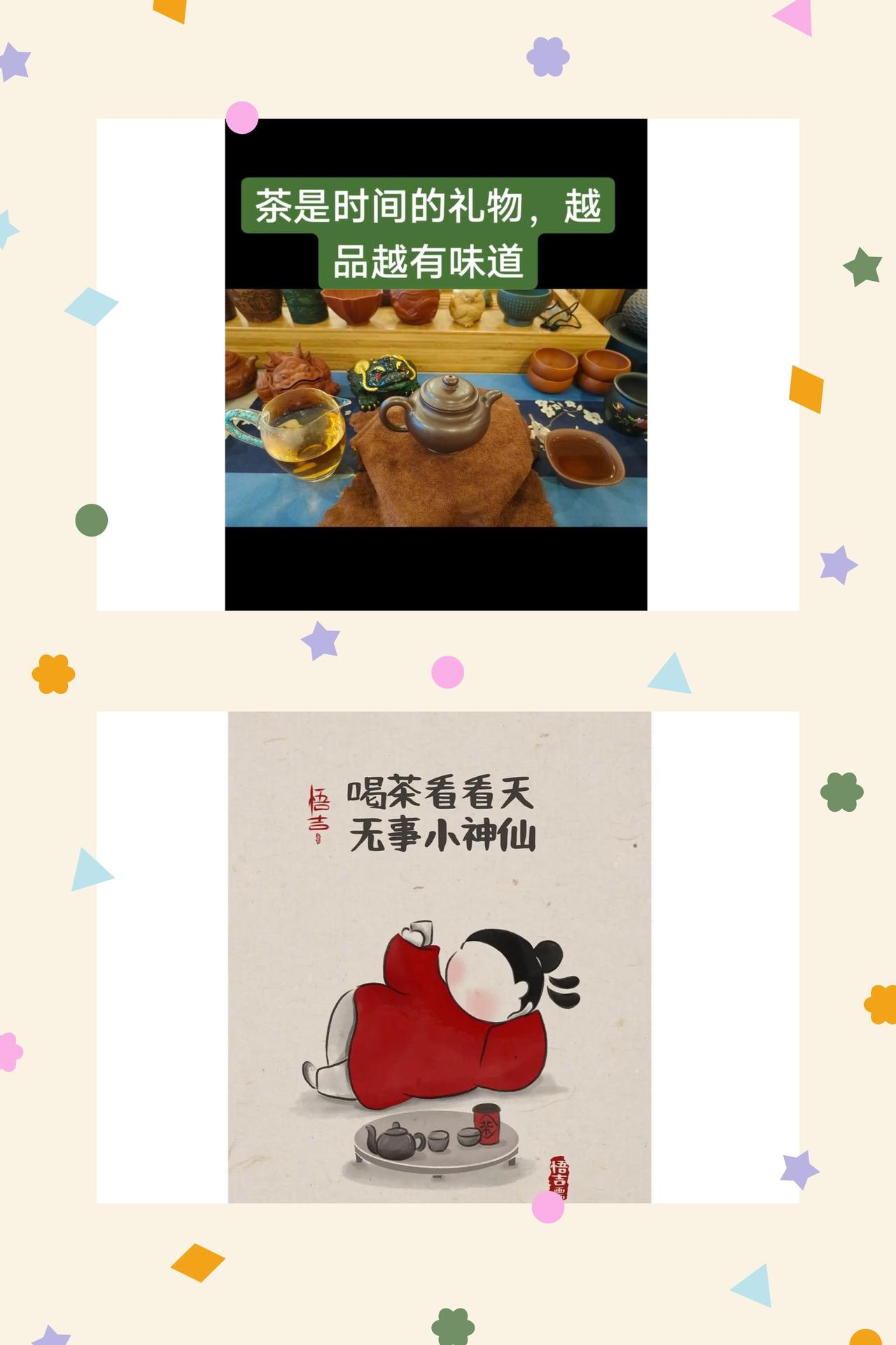 日子慢煮，心安是归
人这一生，不过是一场向心而行的旅途。不必追着时光赶路，不必困