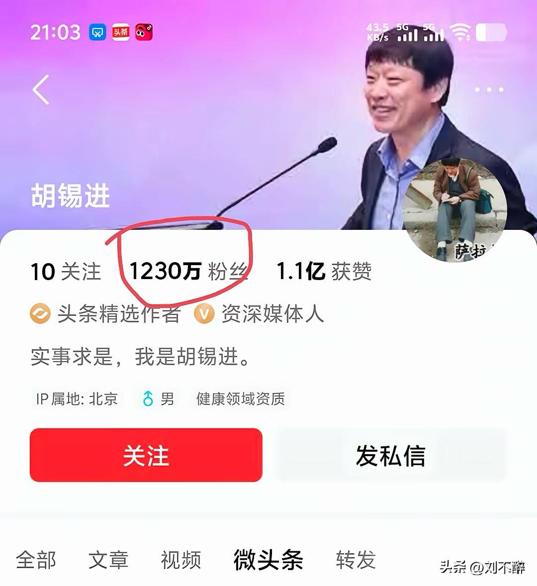 千万粉丝账号矩阵退休后私有化变现，一道值得深思的制度考题
一位执掌主流媒体十多年