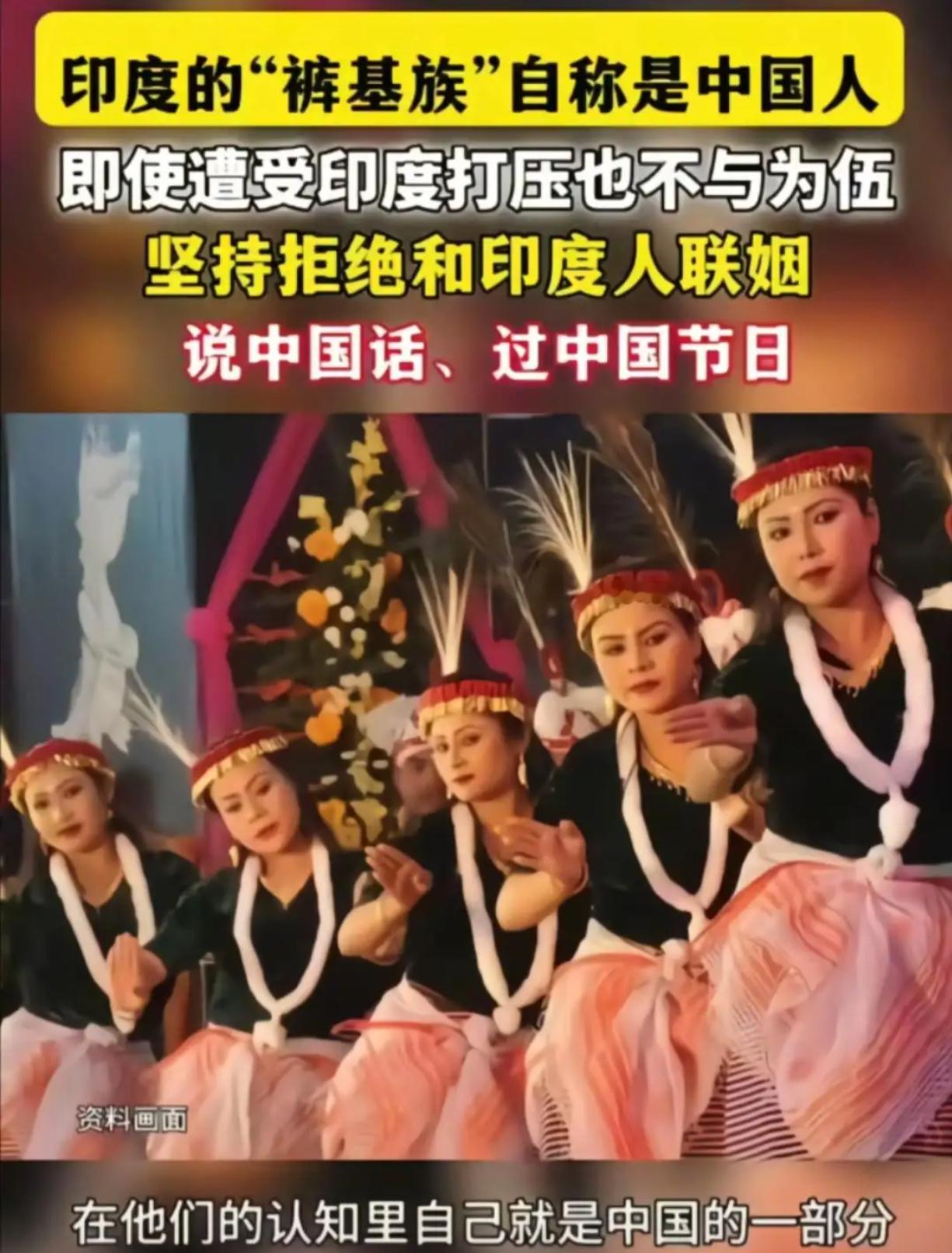 印度的