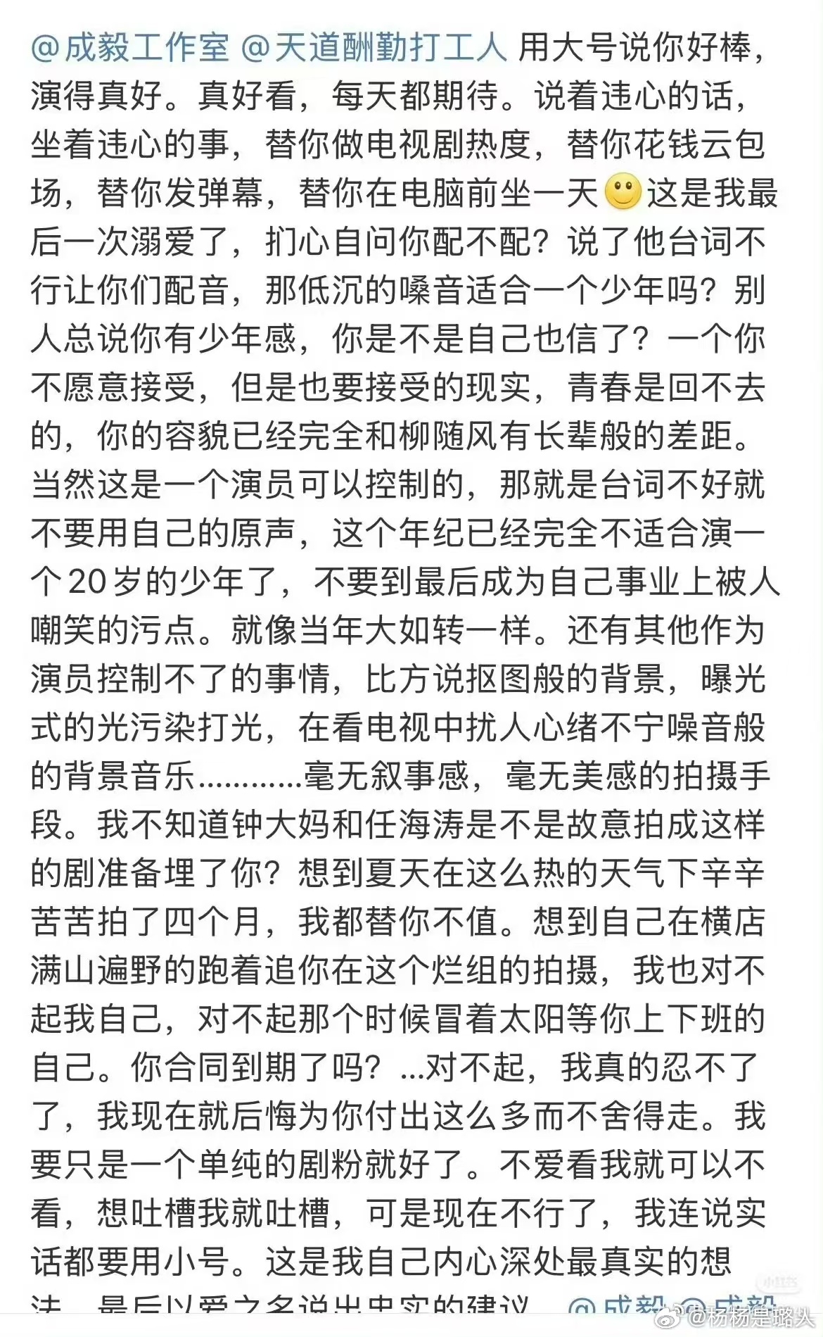 破防了，好惨 ​​​