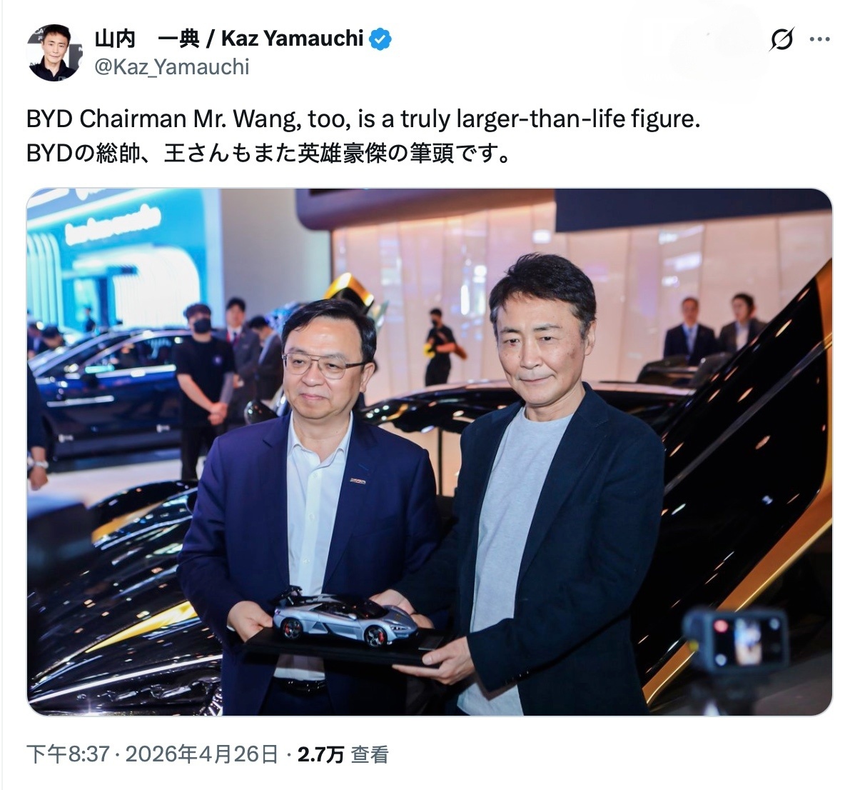 2026 北京车展期间，GT 赛车系列制作人、Vision Gran Turis